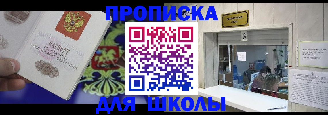 форма 3 в Гагарине