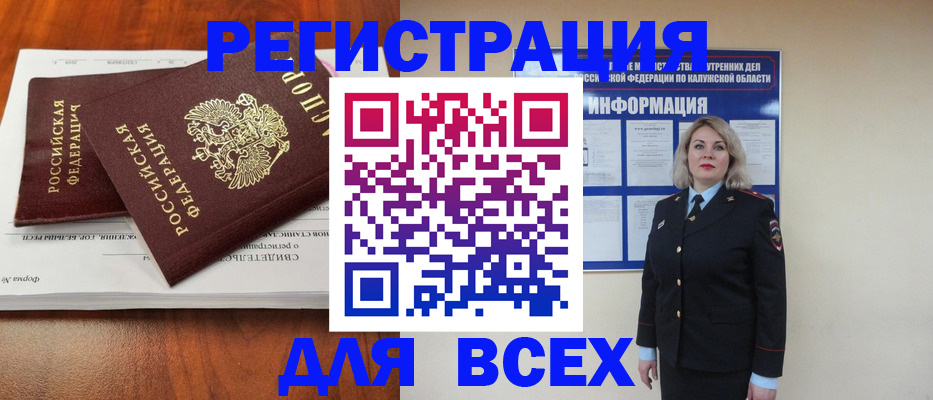 регистрация для дет. сада в Гагарине