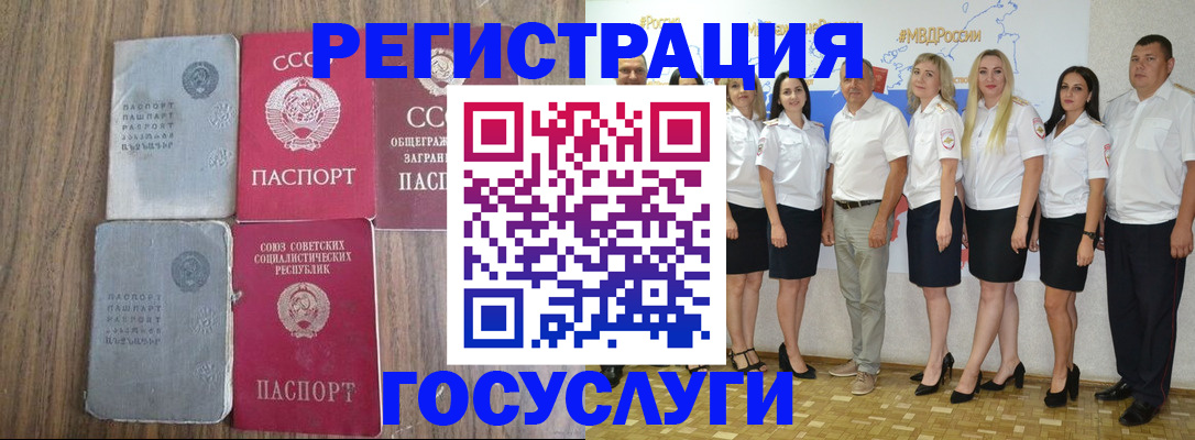 прописка от собственника в Гагарине